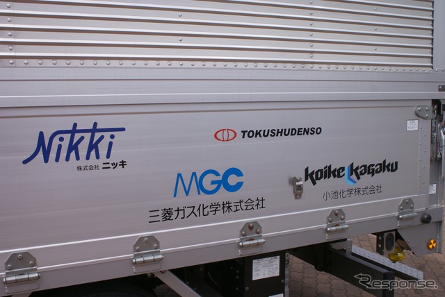DMEクリーンディーゼル車