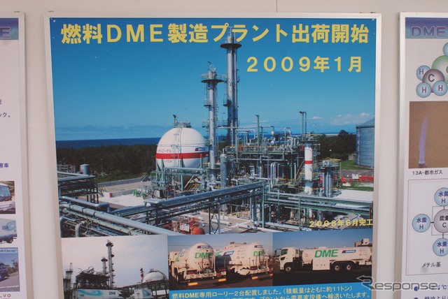 DME協会 パネル展示