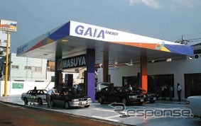環境省を敵にガイアエナジー、新アルコール燃料を販売