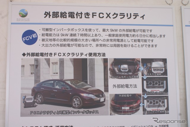 パネル展示