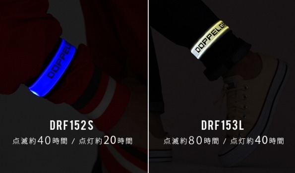 ビーズ　LED 裾バンド