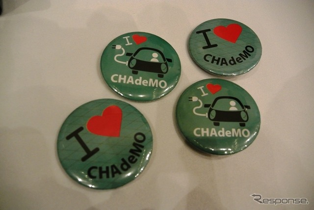 CHAdeMO(チャデモ)協議会第4回総会