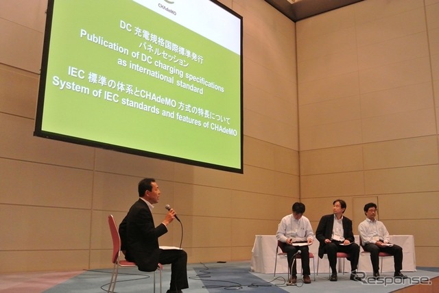 CHAdeMO(チャデモ)協議会第4回総会