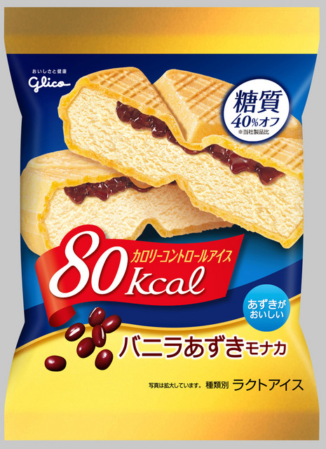 バニラアズキモナカ