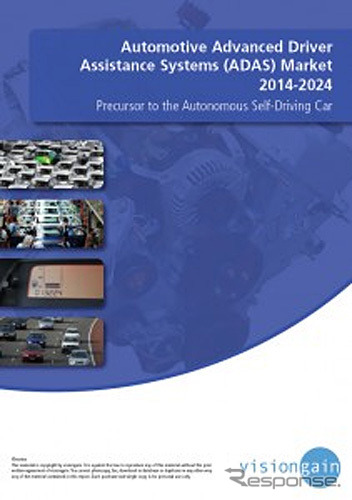 先進運転支援システム(ADAS)市場 2014-2024年