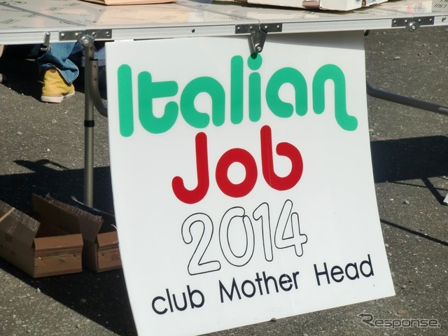 Italian Job 2014