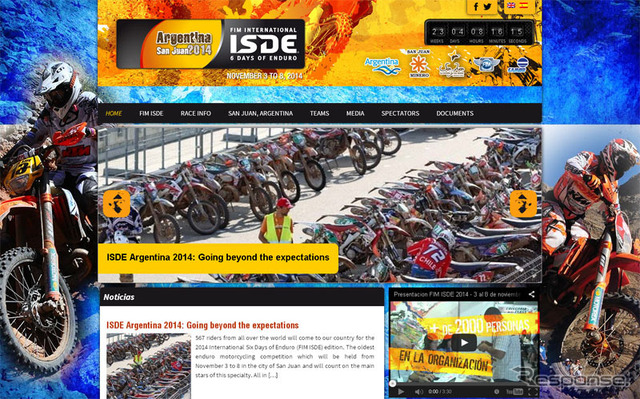 ISDE(インターナショナルシックスデイズエンデューロ)の公式サイト