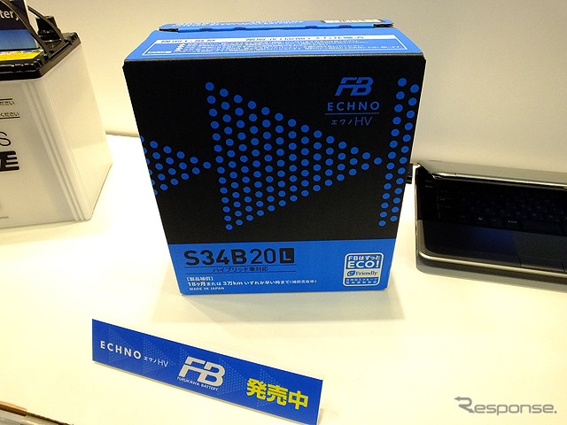 古河電池ブース