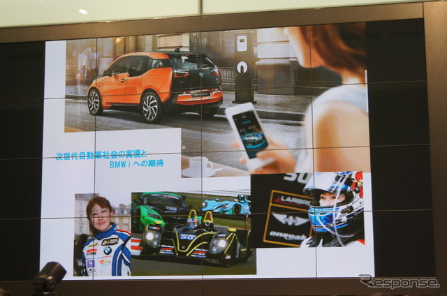BMW i3の魅力