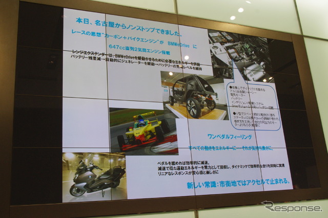 BMW i3の魅力