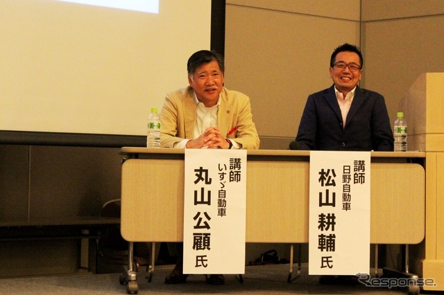 いすゞ自動車デザインセンターの丸山公顧氏(左)、日野自動車デザイン部長の松山耕輔氏(右)