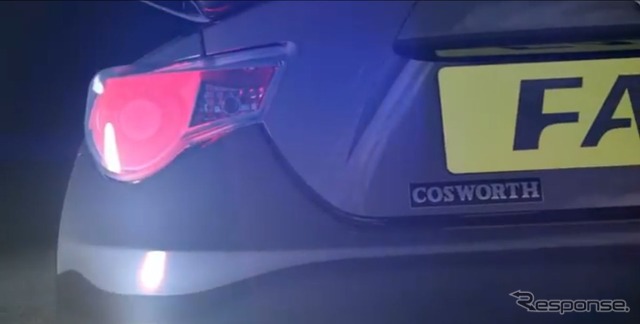英コスワースのスバル BRZ のチューニング、「FA20パワーパッケージ」の予告映像