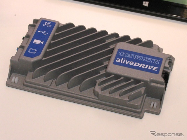コスワースのaliveDRIVE