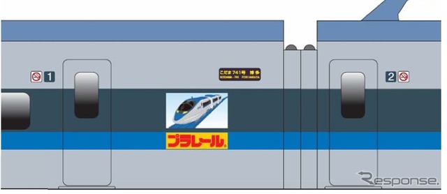 JR各社は夏の臨時列車の概要を発表。JR西日本は山陽新幹線で、500系新幹線の車内を改造した「プラレールカー」を運行する