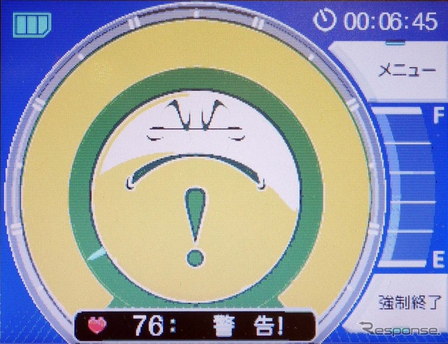 危険な状態に陥ったときの「警告」表示