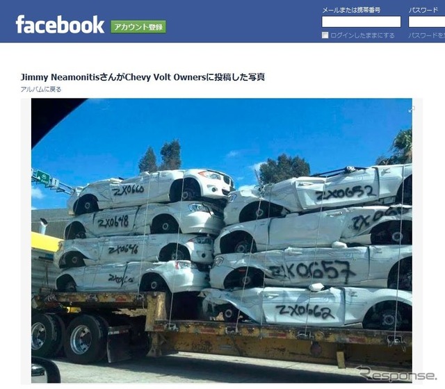 BMWアクティブEのスクラップ車。Jimmy Neamonitis氏が撮影しFacebookで公開