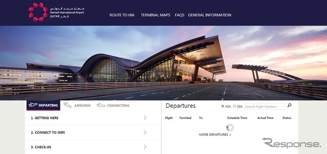 ハマド国際空港公式ウェブサイト