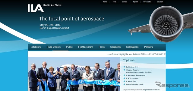 ベルリン国際航空宇宙ショー公式ウェブサイト