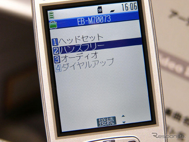 ドコモ「プッシュトーク」902i シリーズ発表