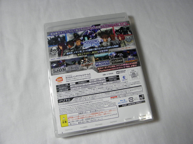 ガンプラ付きPS3『ガンダム サイドストーリーズ Limited Edition』を開封してみた