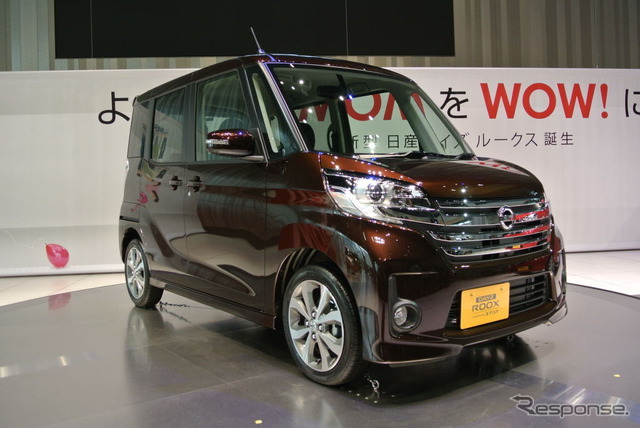 日産 デイズルークス