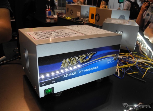 極細径のハーネス線専用機「電線マンADM-K01」