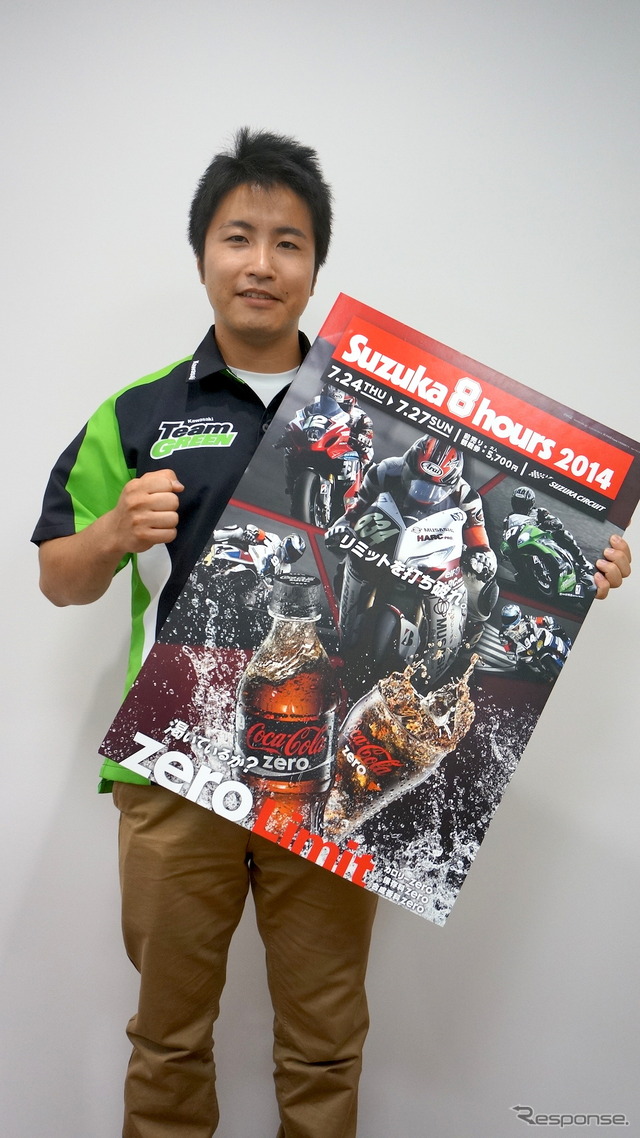 渡辺一樹選手