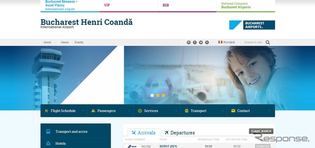 ブカレスト・アンリ・コアンダ国際空港公式ウェブサイト