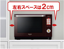 キッチンにすっきり置けるコンパクト設計