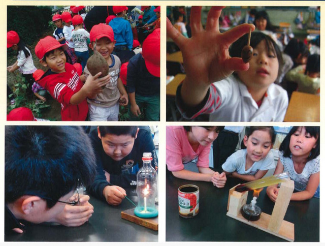 ソニー子ども科学教育プログラム