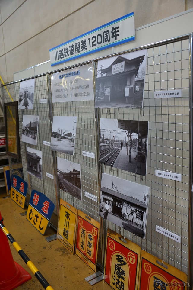 6月8日に開催された車両工場公開イベント「西武・電車フェスタ2014 in 武蔵丘車両検修場」の様子。普段は目にすることができない検修作業の実演などが行われた。