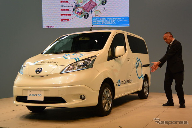 日産自動車 e-NV200 発表会