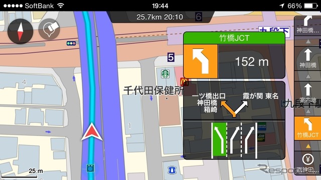 iOS向け地図ナビアプリ MapFan＋