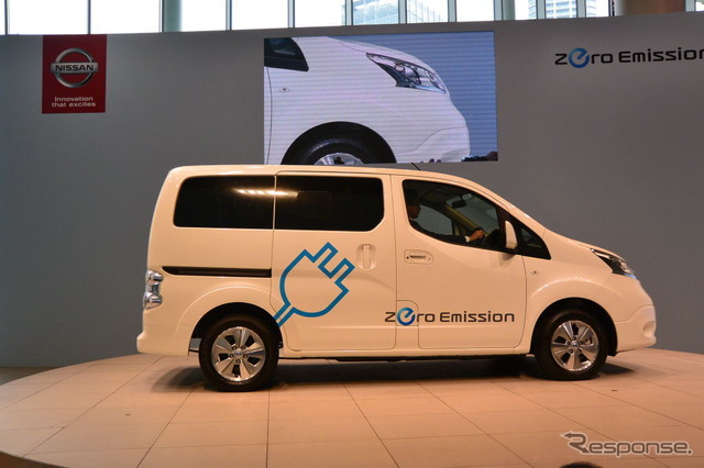 日産自動車 e-NV200 発表会