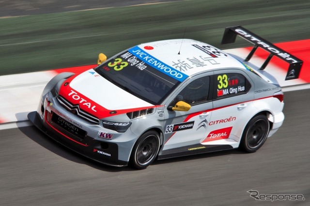 FIA世界ツーリングカー選手権（WTCC）