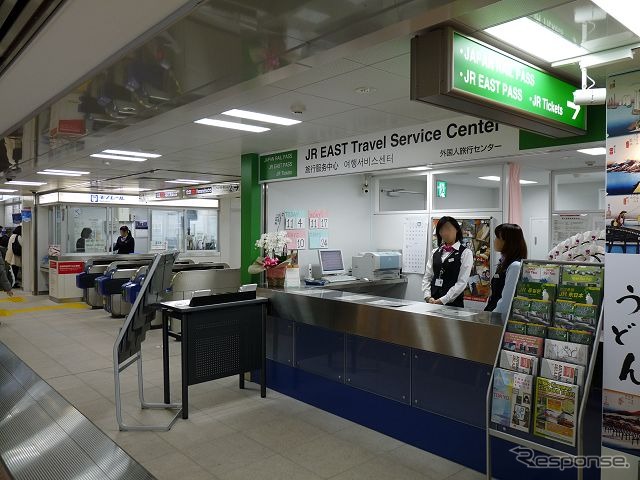 「Mt.Fuji Round Trip Ticket」はJR東日本の外国人向け旅行センター「JR EAST Travel Service Center」などで発売する。写真は東京モノレール線羽田空港国際線ビル駅にある「JR EAST Travel Service Center」。