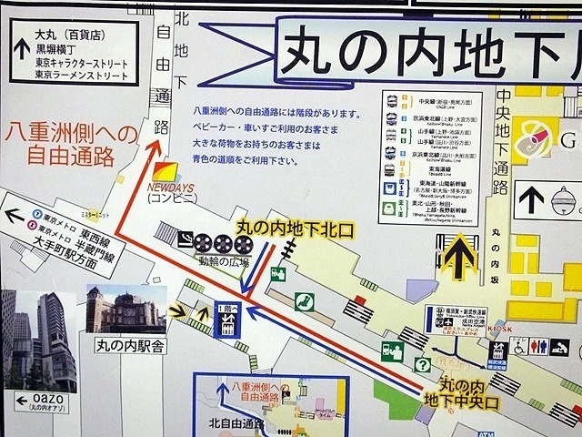 東京駅「動輪の広場」