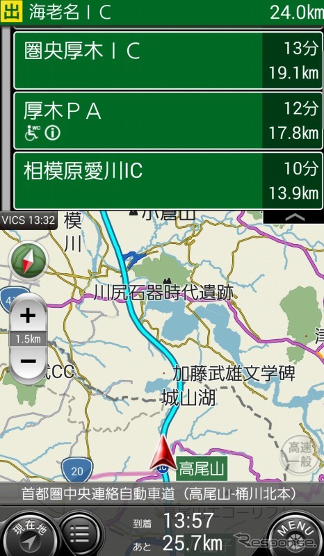 新規開通期間走行中画面
