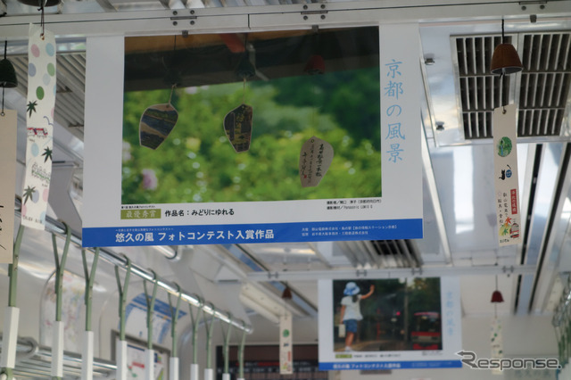 南部風鈴22個をつり下げた「悠久の風」号の車内。フォトコンテストの入賞作品ポスターも掲出されている。