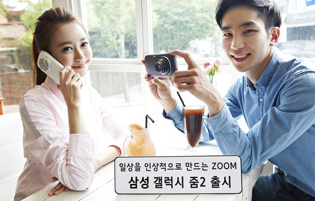 「GALAXY Zoom 2」製品紹介ページ