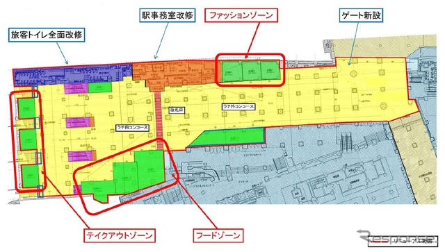 地下1階の平面図。駅事務室の改修なども行われる。