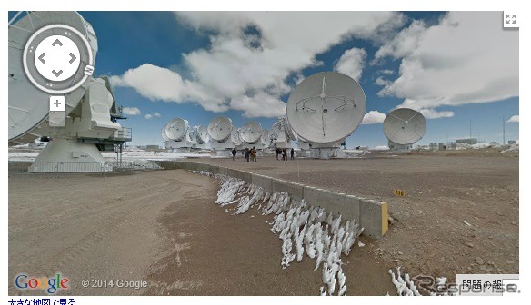 グーグルストリートビューにアルマ望遠鏡登場（出典：国立天文台）