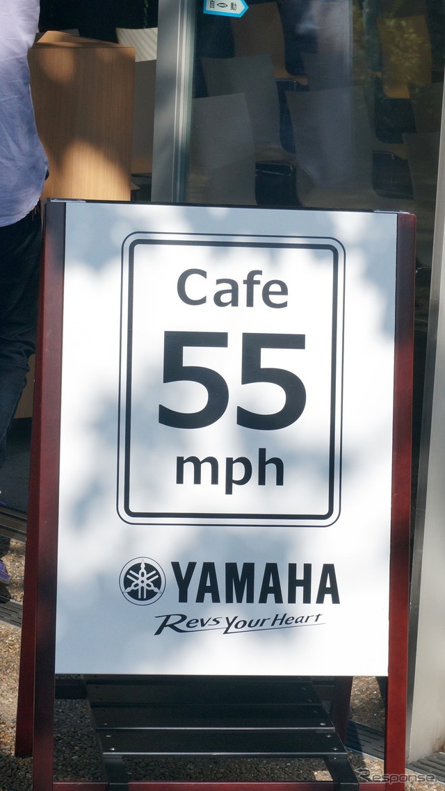 ヤマハ「55mph」オープニングイベント