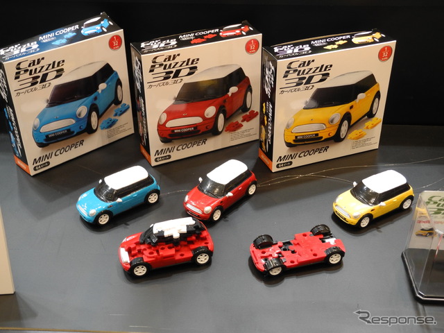 ビバリーの「カーパズル3D」