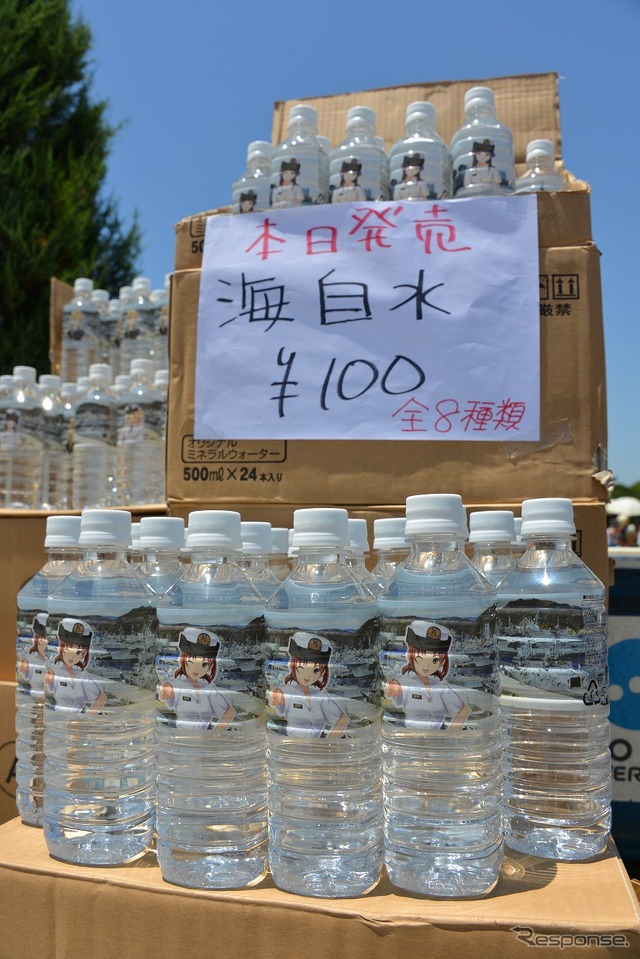 6月14日から始まった「よこすかYYのりものフェスタ2014」。海上自衛隊横須賀地方総監部は護衛艦や哨戒ヘリを公開した。