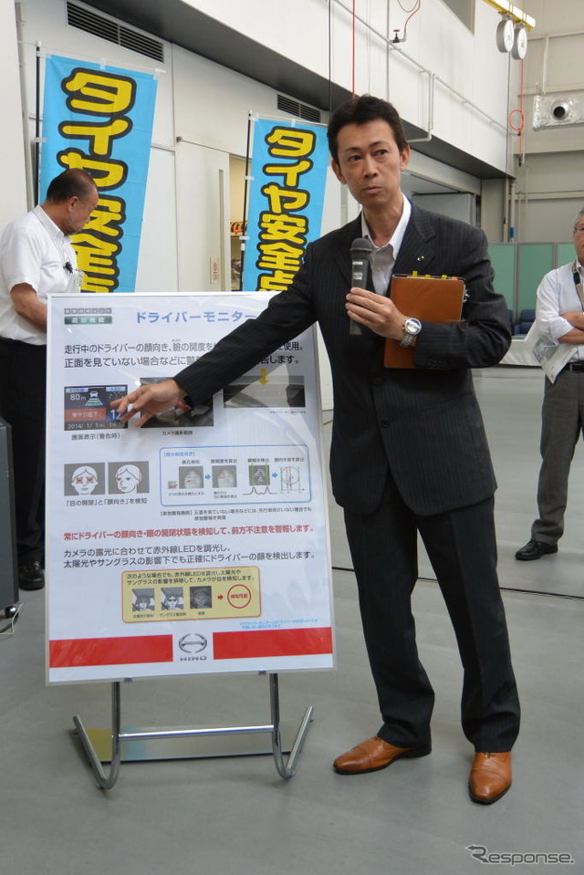 日野自動車 新ドライバーモニター デモ