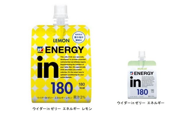 ウイダーin ゼリー エネルギー レモン/ウイダーin ゼリー エネルギー