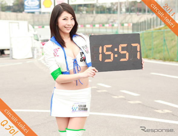 レースクイーンが時間をお知らせ…『サーキット時計』2014年度版登場!