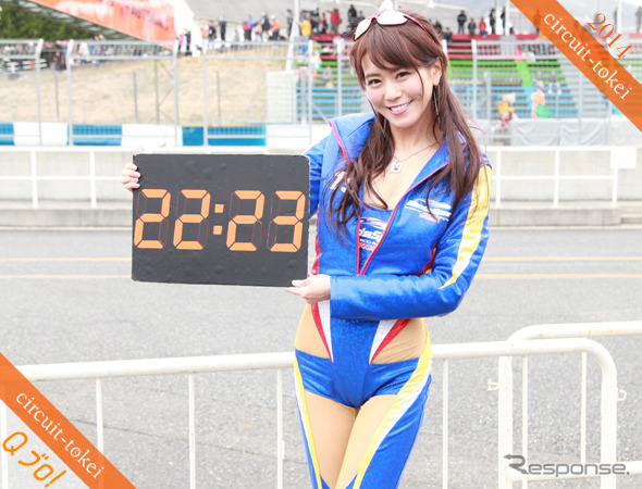 レースクイーンが時間をお知らせ…『サーキット時計』2014年度版登場!