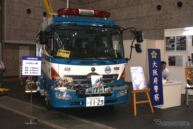 【防犯防災総合展 in KANSAI14】大阪府警、事故処理装備の充実をアピール